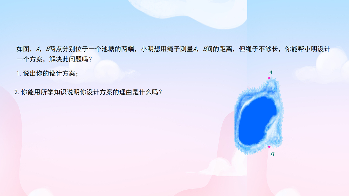 18043974第8页