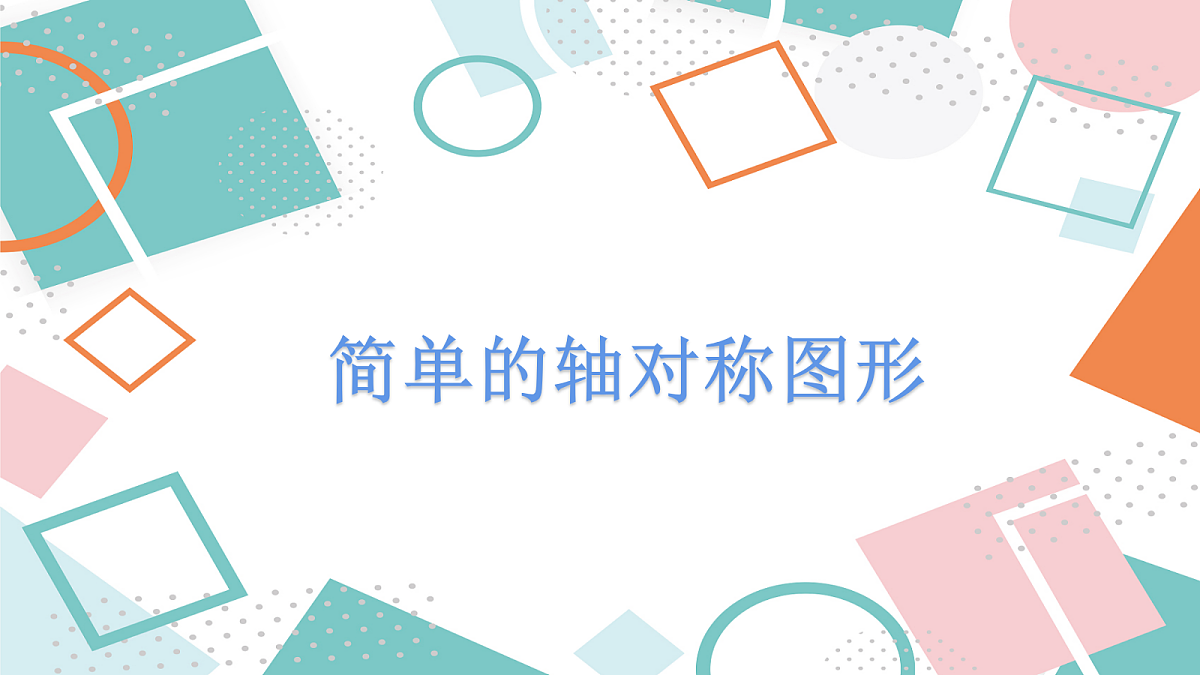 18043975第1页