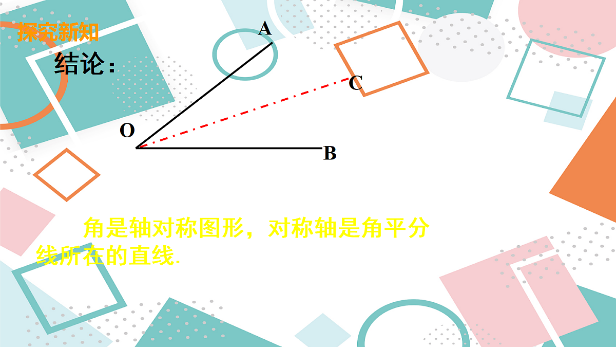 18043975第8页