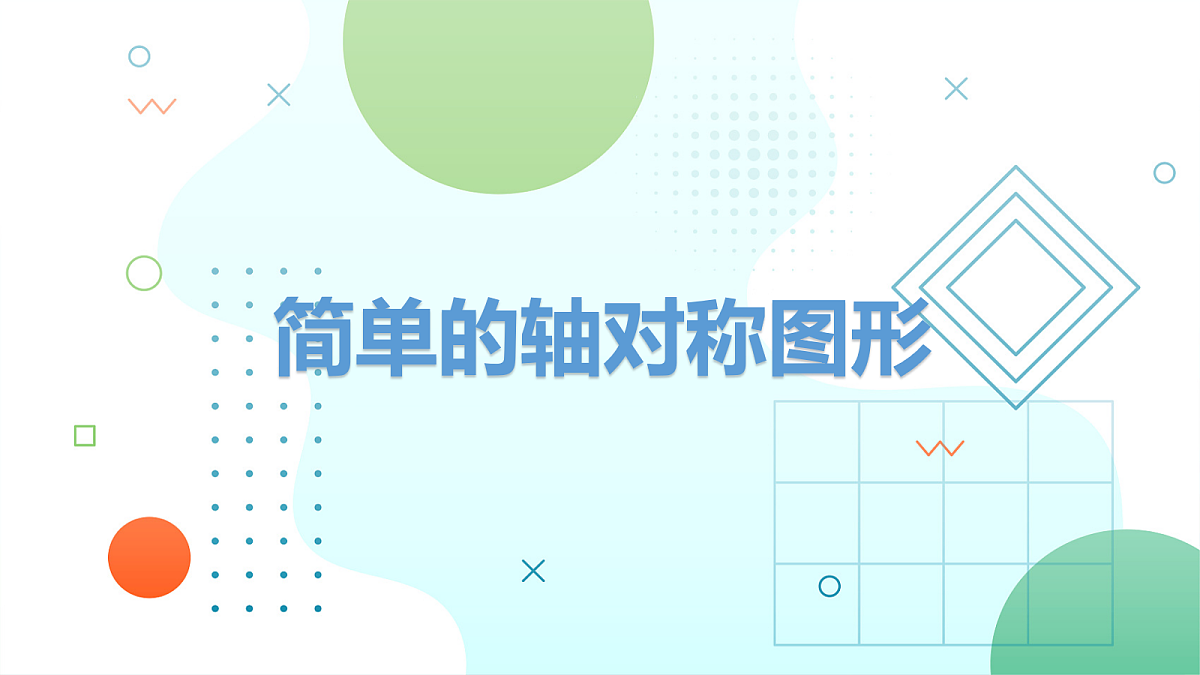 18043976第1页