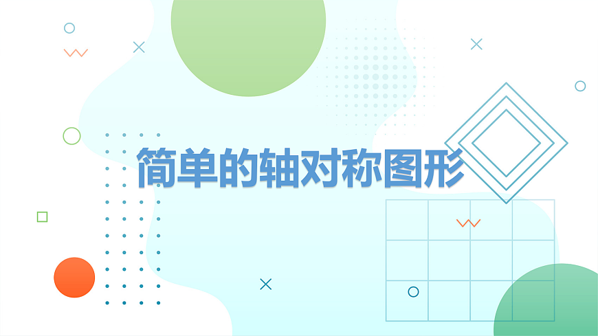 18043976第1页