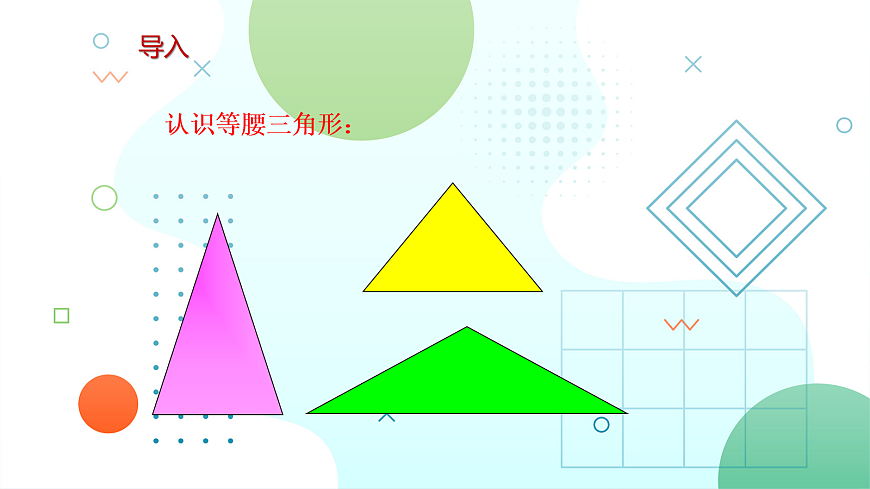 18043976第2页