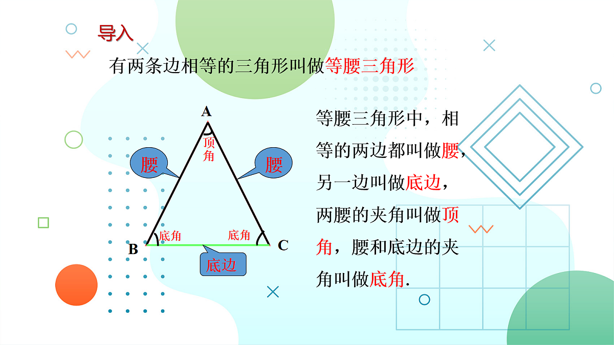 18043976第3页