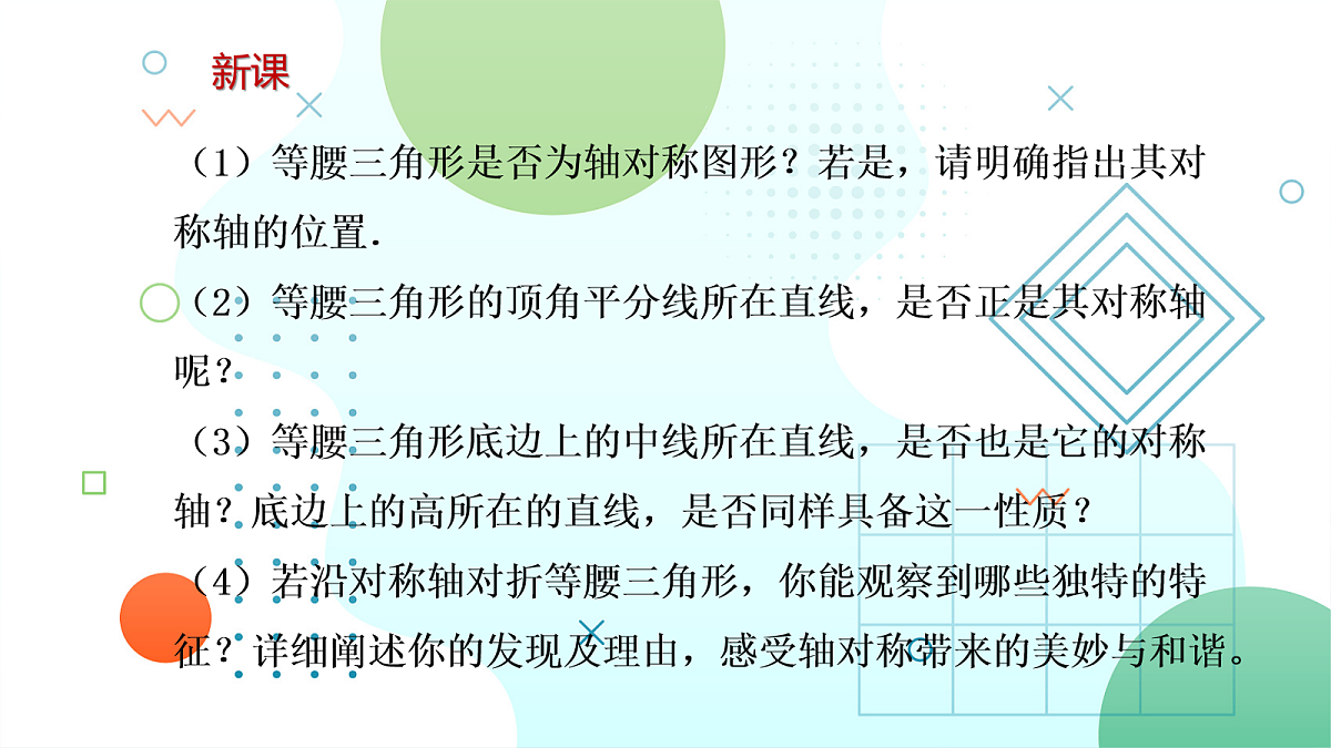 18043976第4页