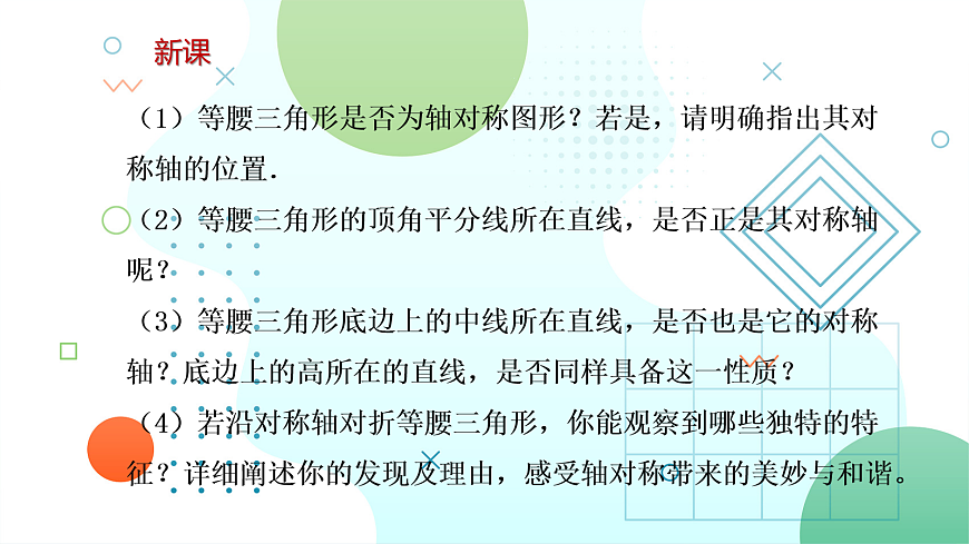 18043976第4页