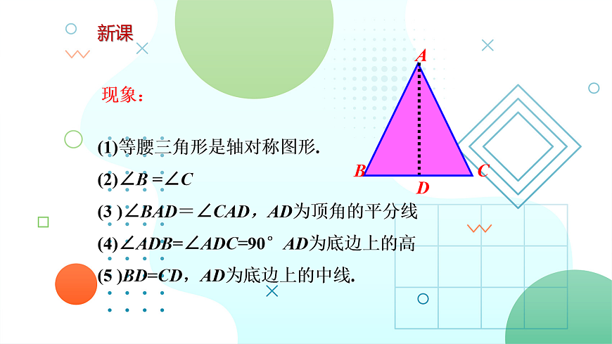18043976第6页
