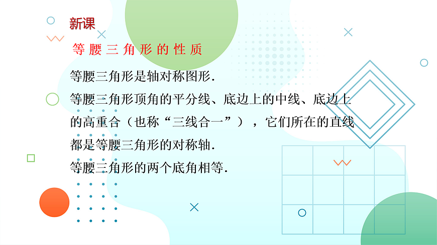 18043976第7页