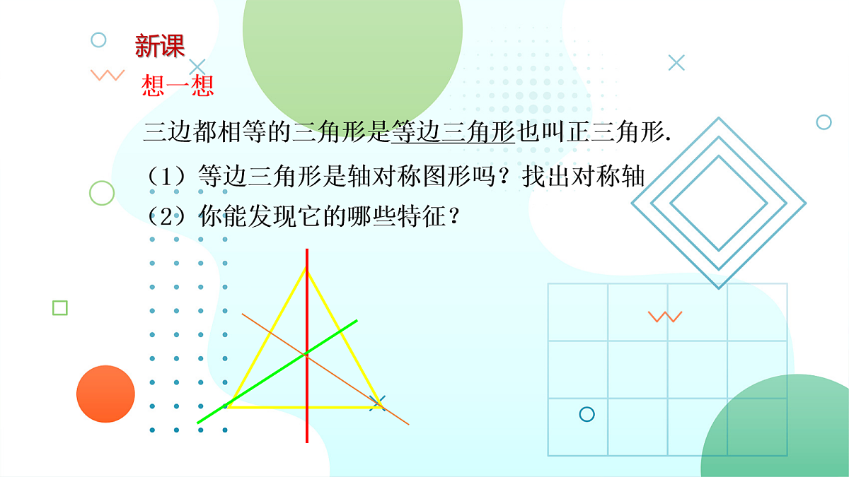 18043976第8页