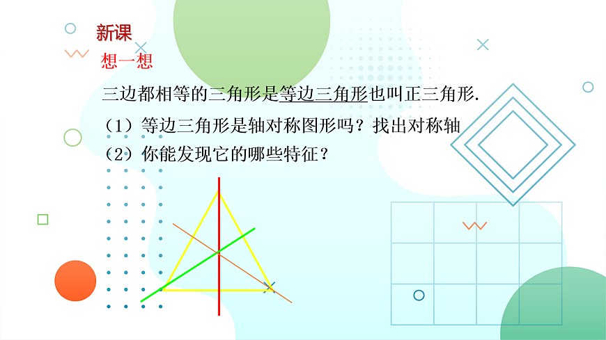 18043976第8页