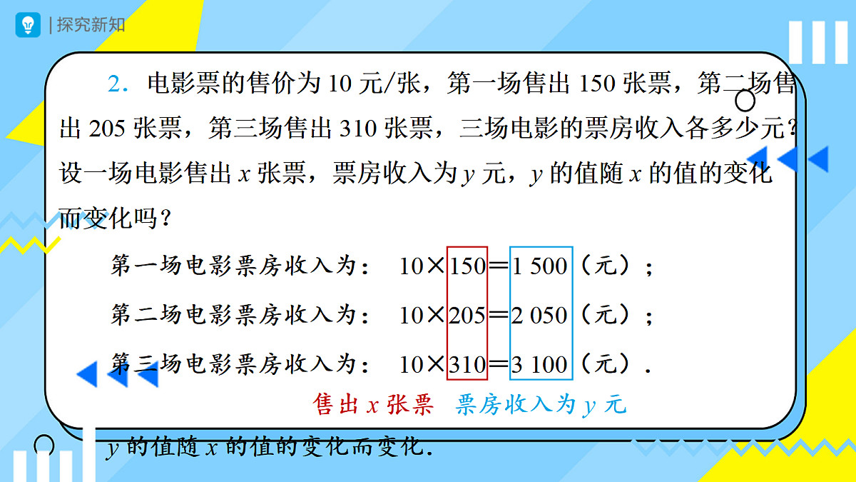18043979第3页