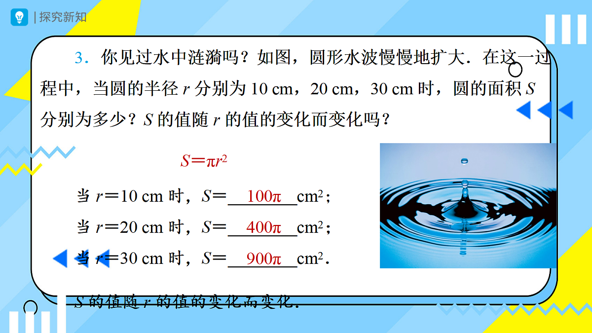 18043979第4页