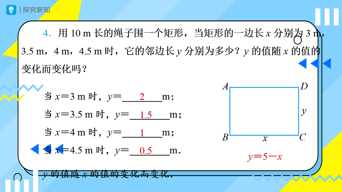 18043979第5页
