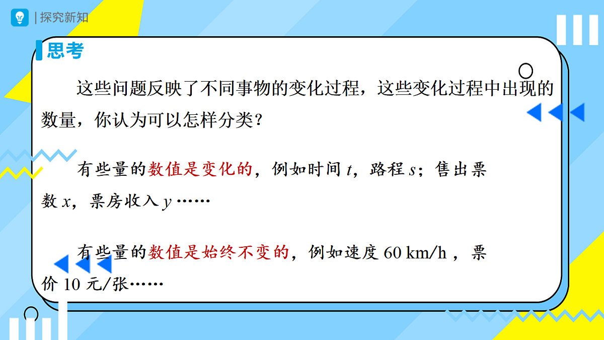 18043979第6页