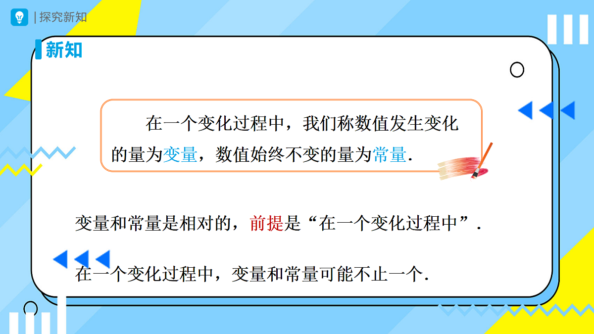 18043979第7页