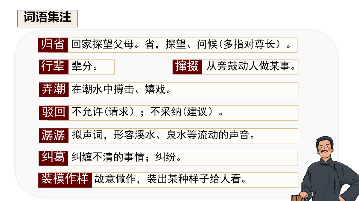 18043980第5页