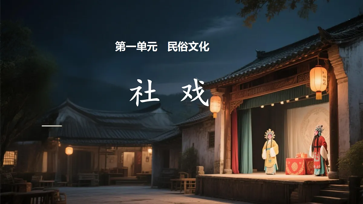 18043981第1页