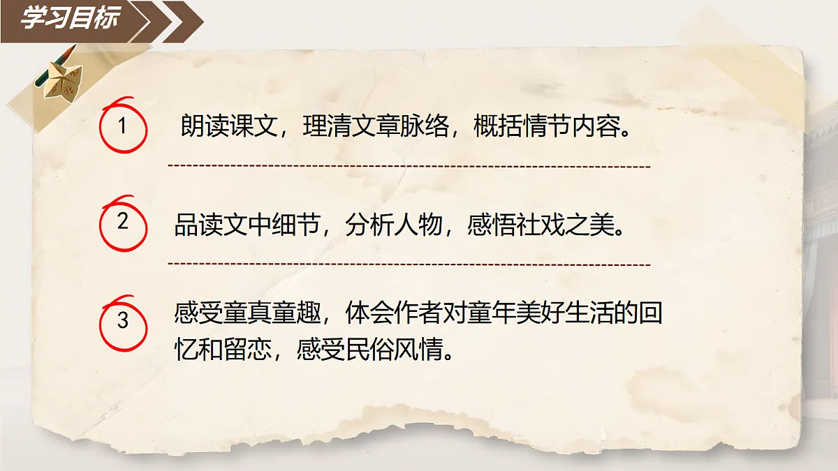 18043981第2页