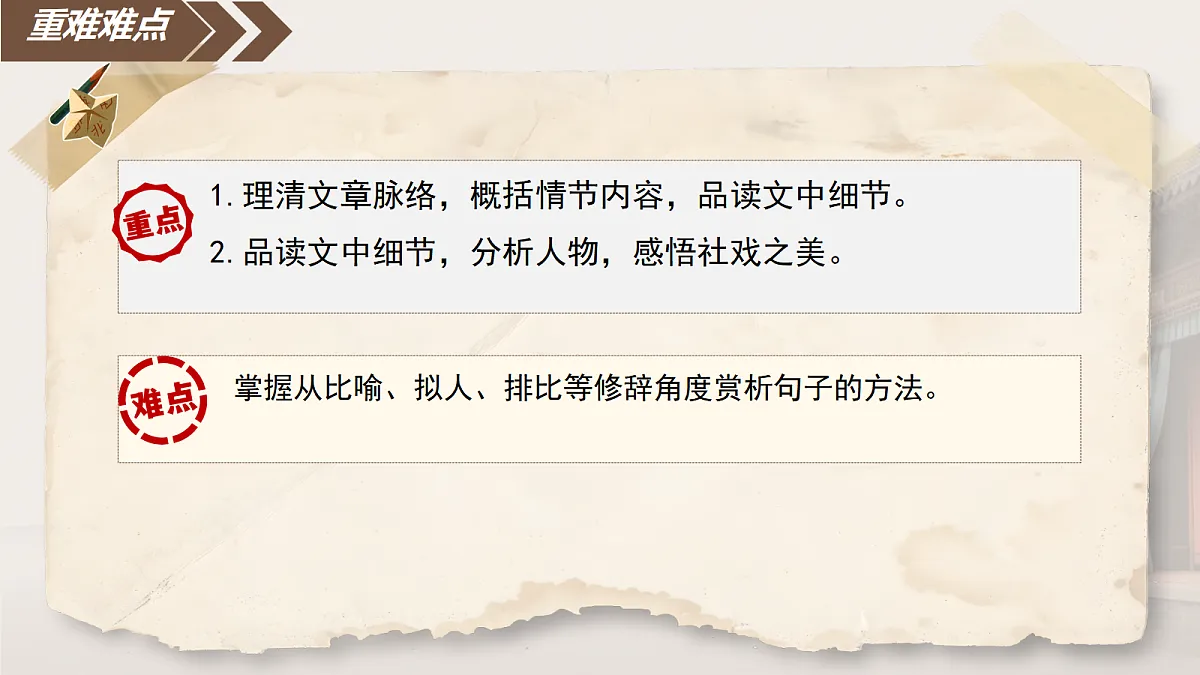 18043981第3页