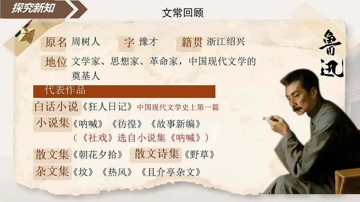18043981第8页