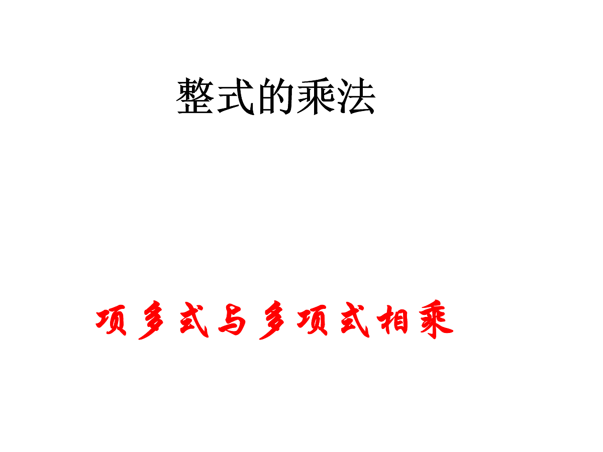 18043983第1页