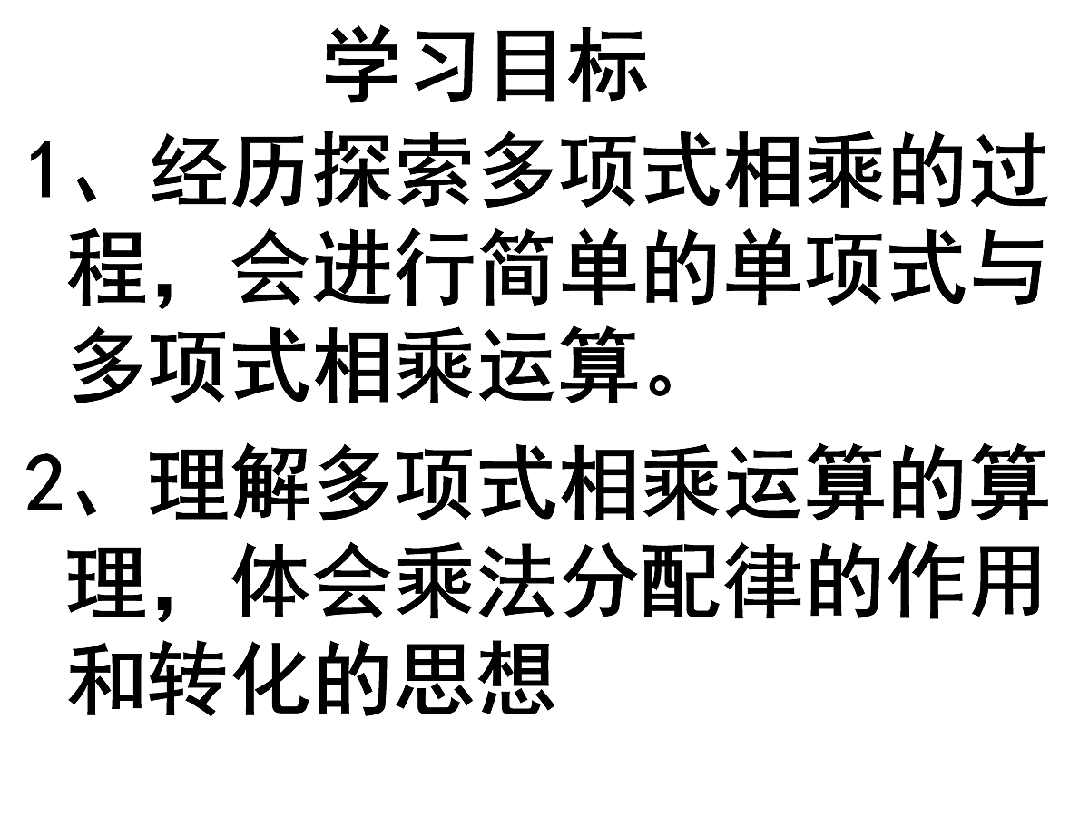 18043983第2页