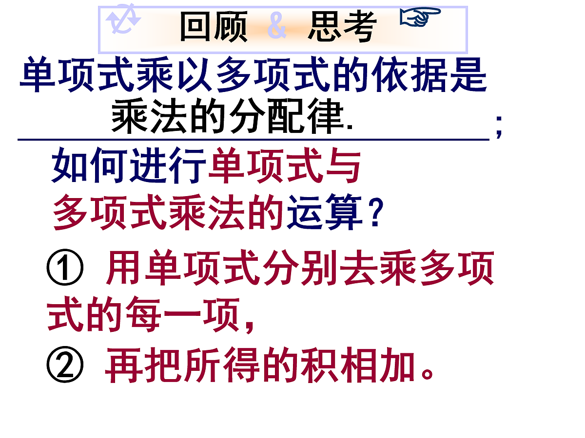 18043983第3页