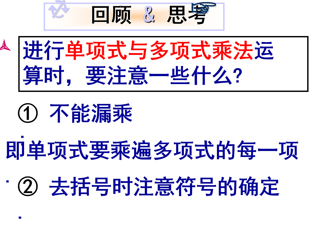 18043983第4页