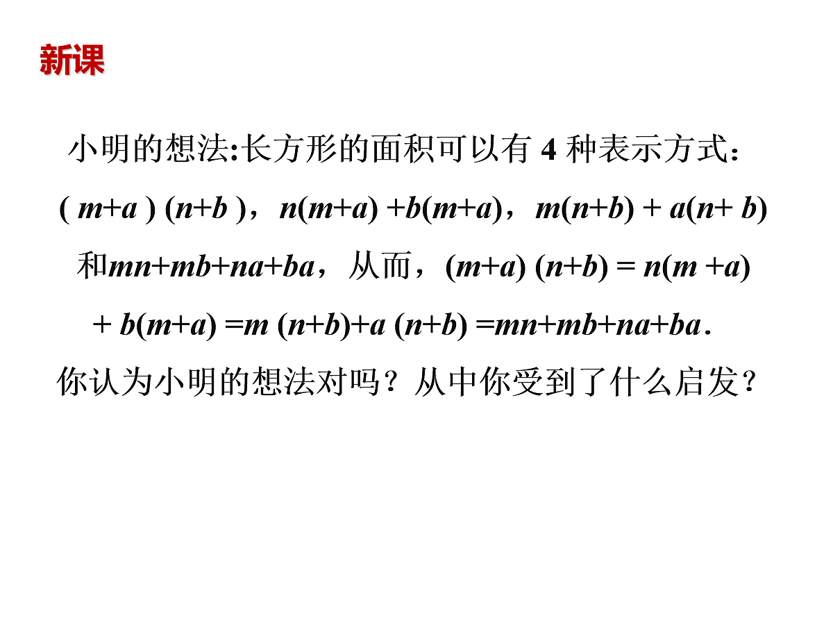 18043983第6页