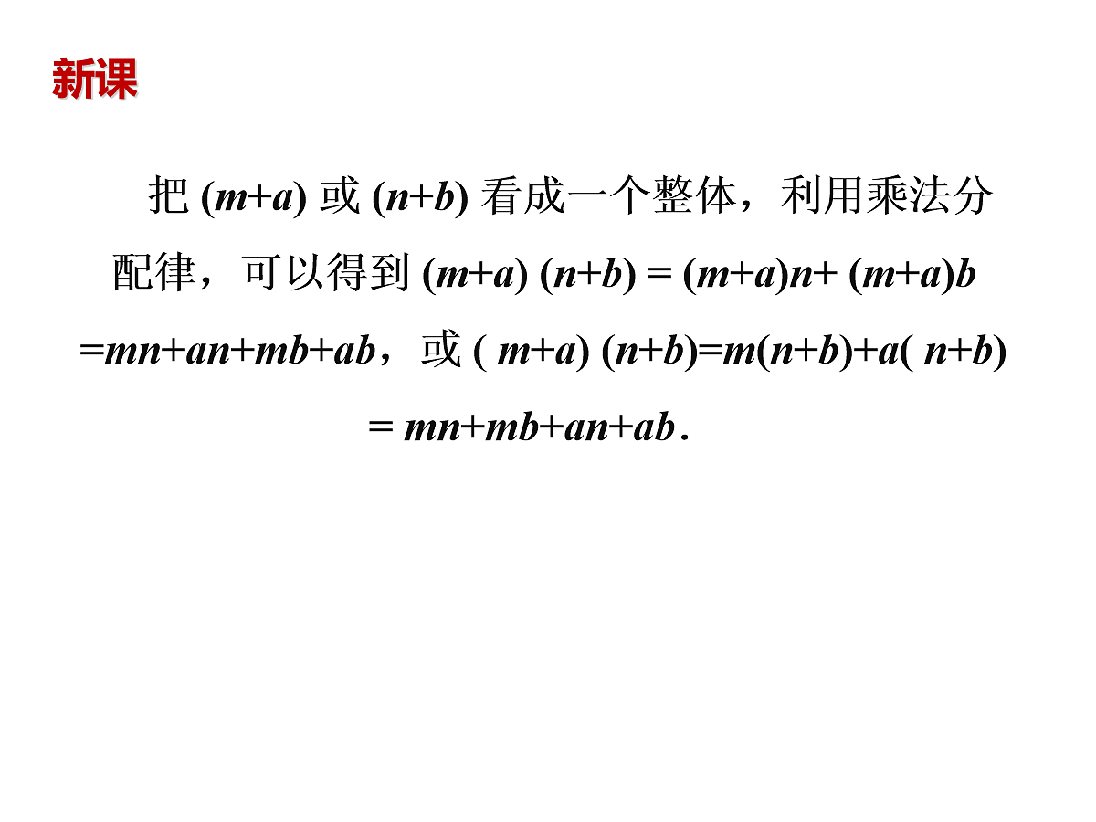 18043983第7页