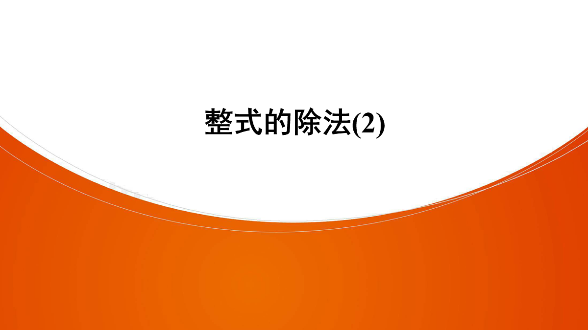 18043984第1页