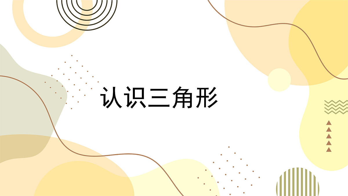 18043994第1页