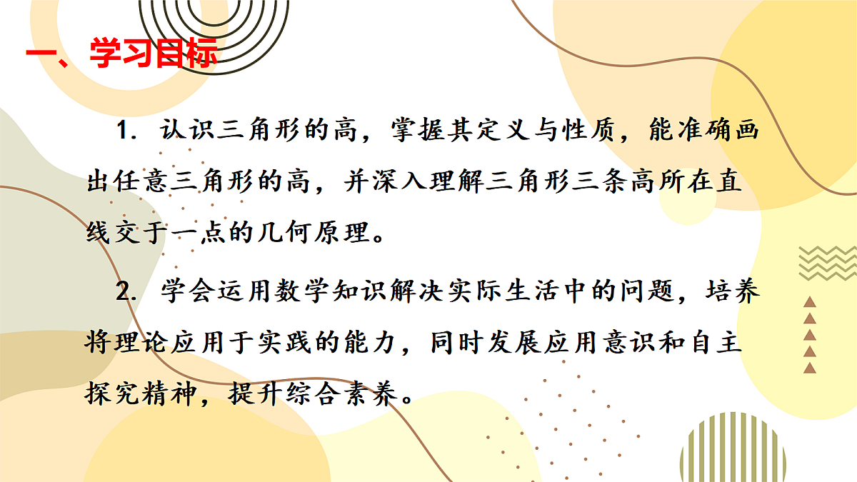18043994第2页