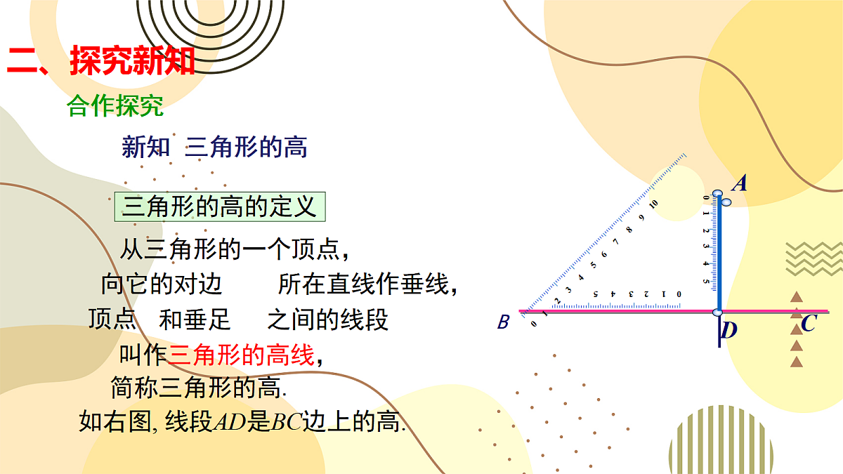 18043994第3页