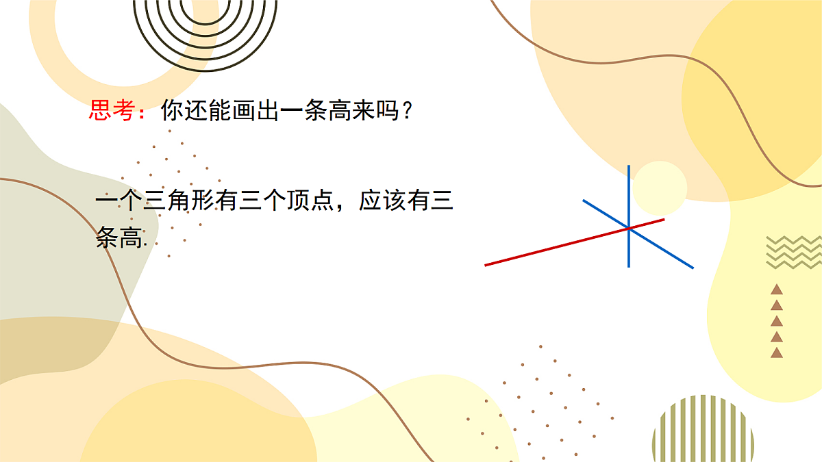 18043994第4页