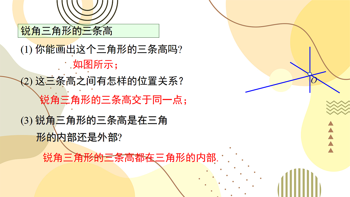 18043994第5页