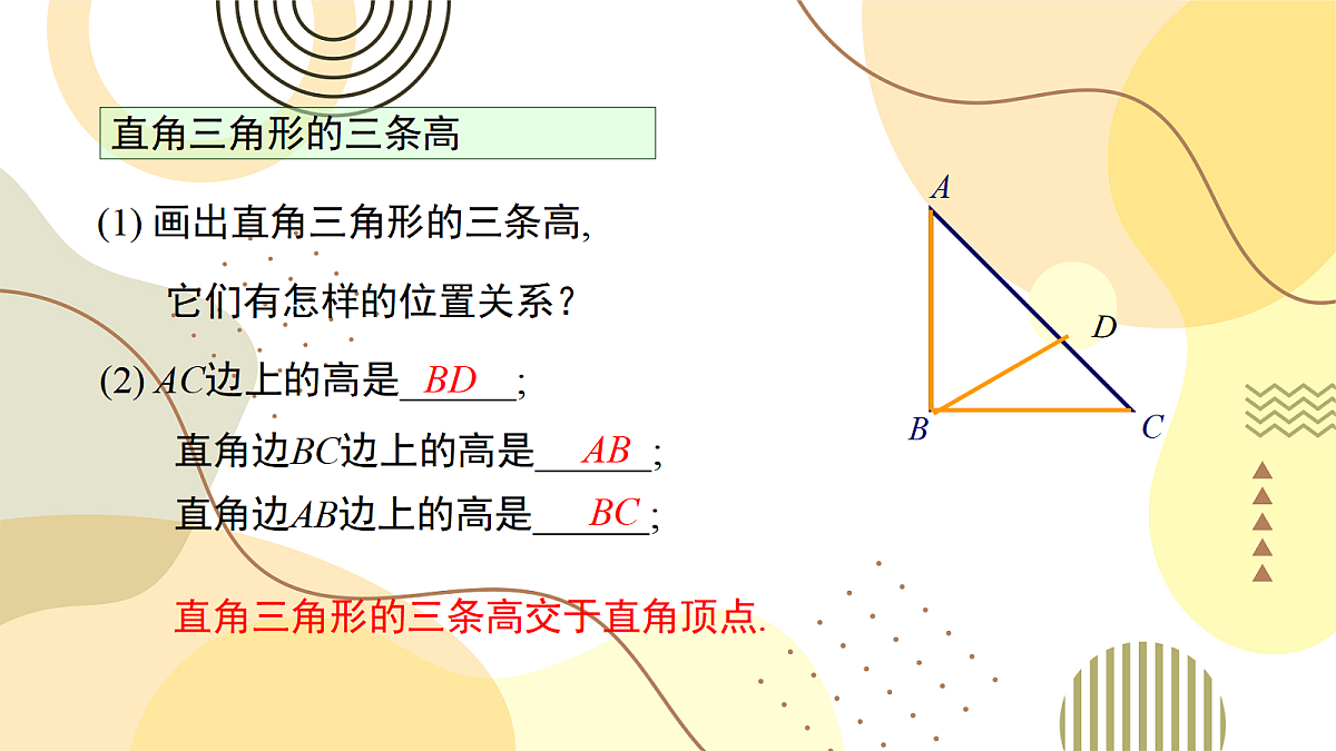 18043994第6页