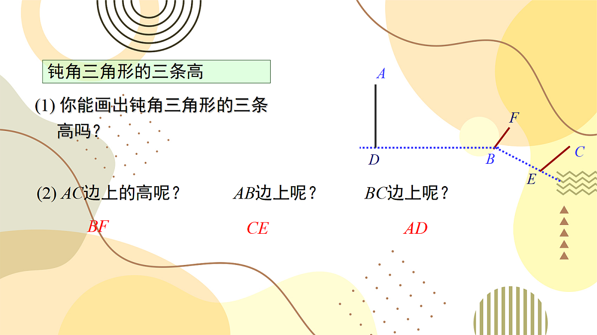 18043994第7页