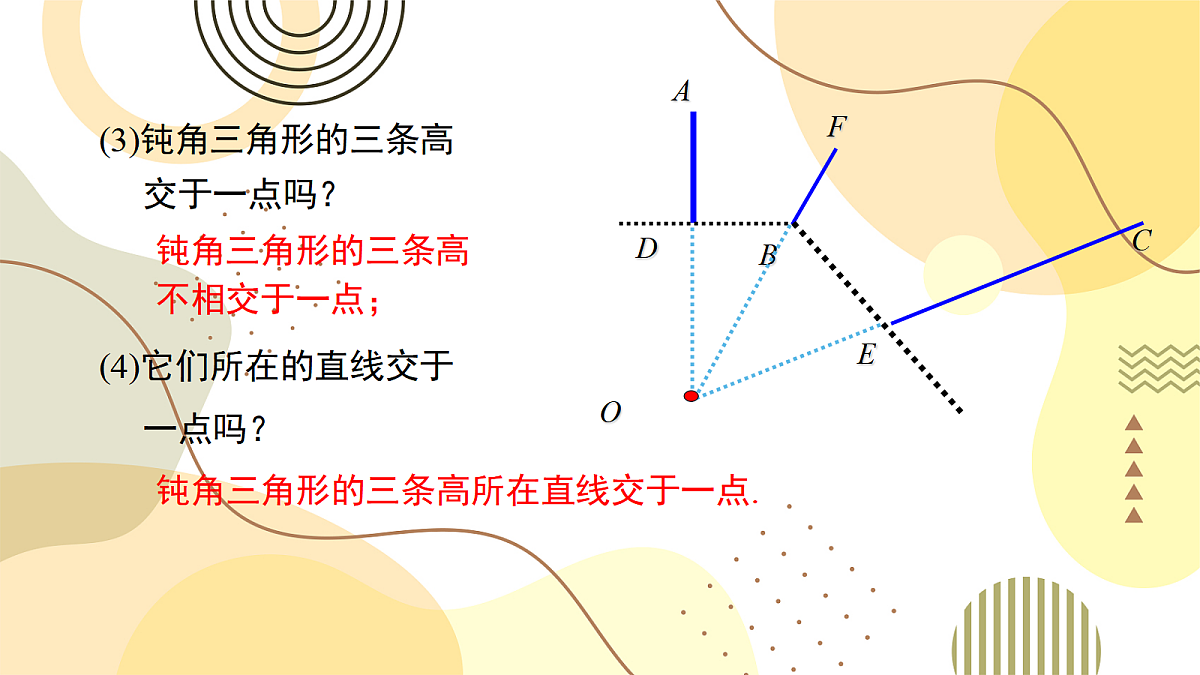 18043994第8页
