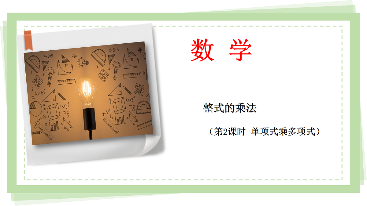 18044014第1页