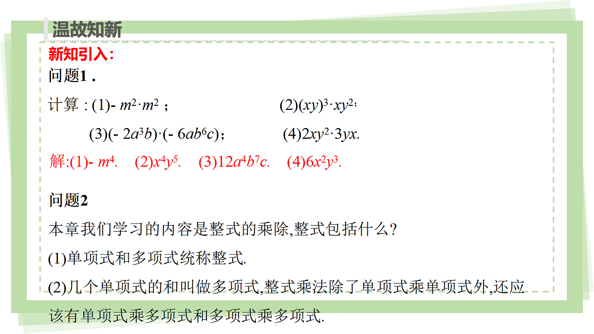 18044014第3页