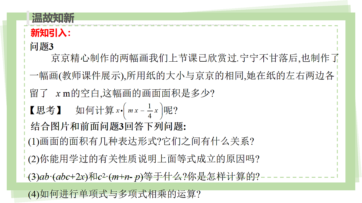 18044014第4页