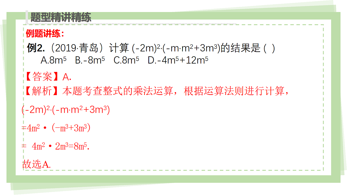 18044014第7页