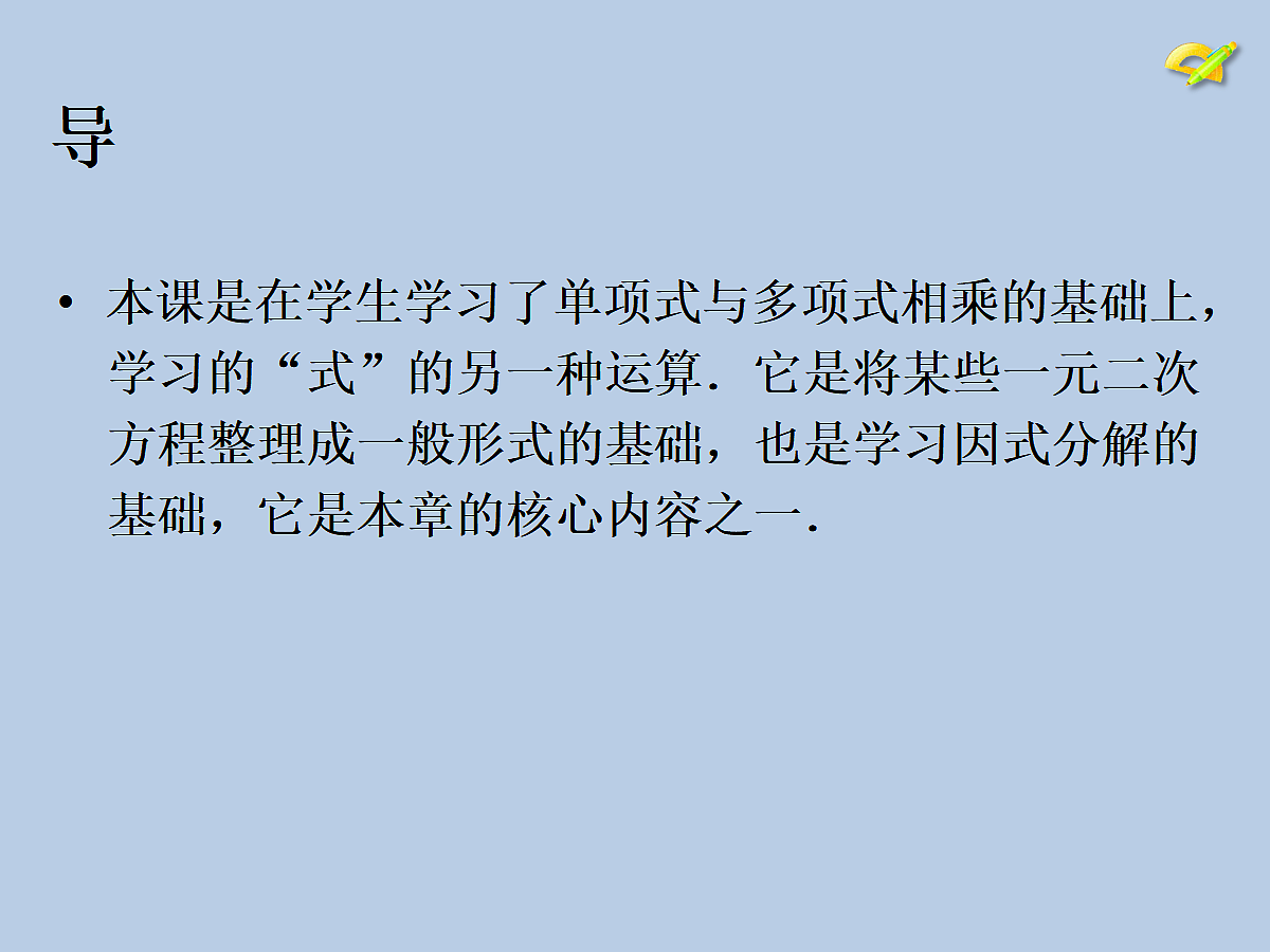 18044015第2页