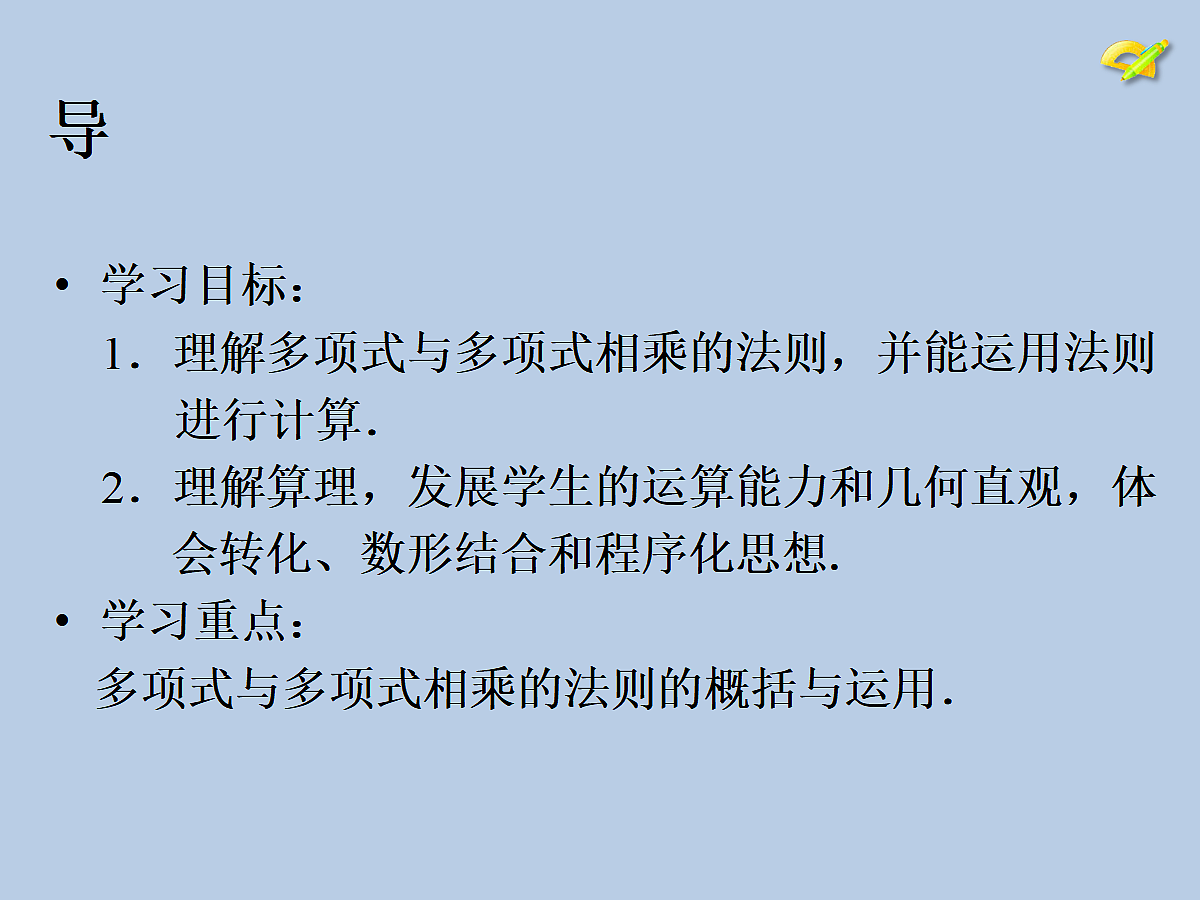18044015第3页