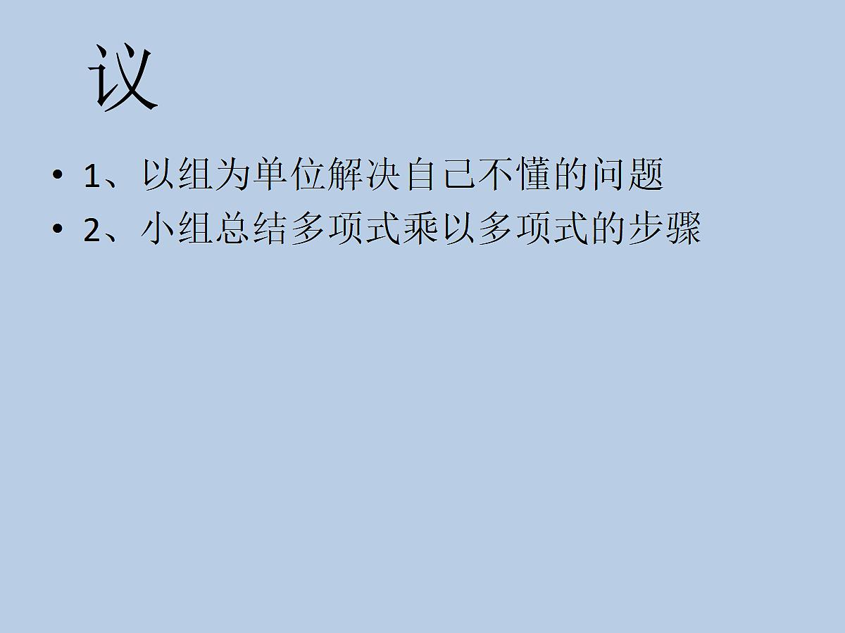 18044015第5页
