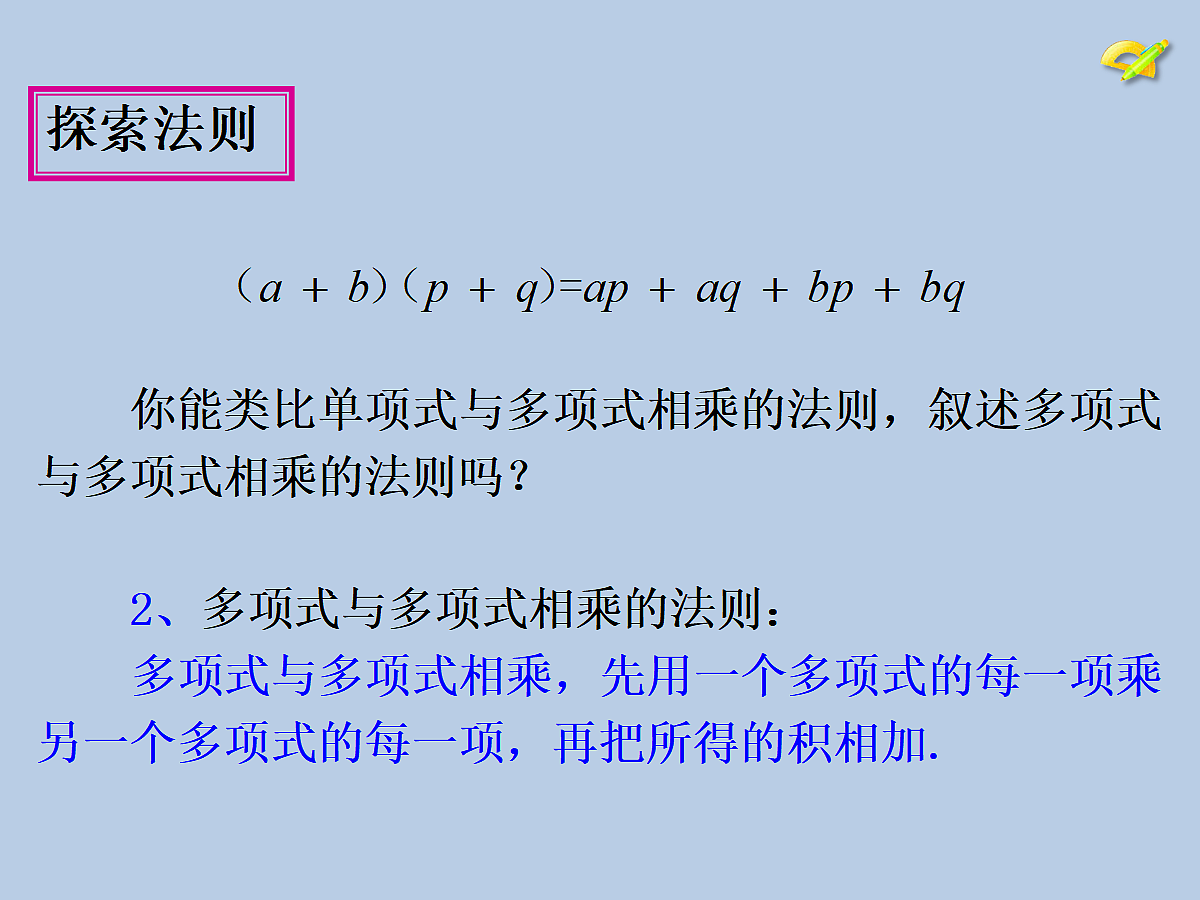 18044015第7页