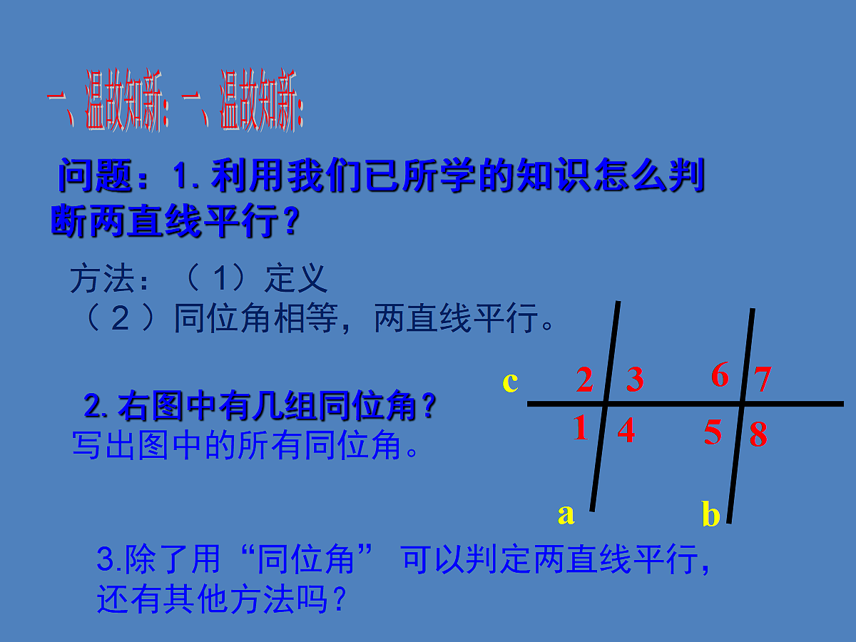 18044020第2页