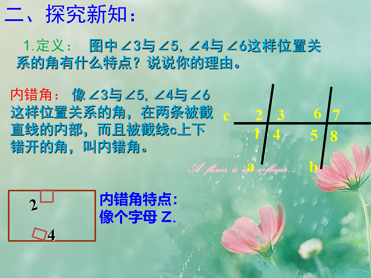 18044020第3页