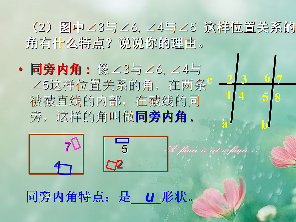 18044020第4页