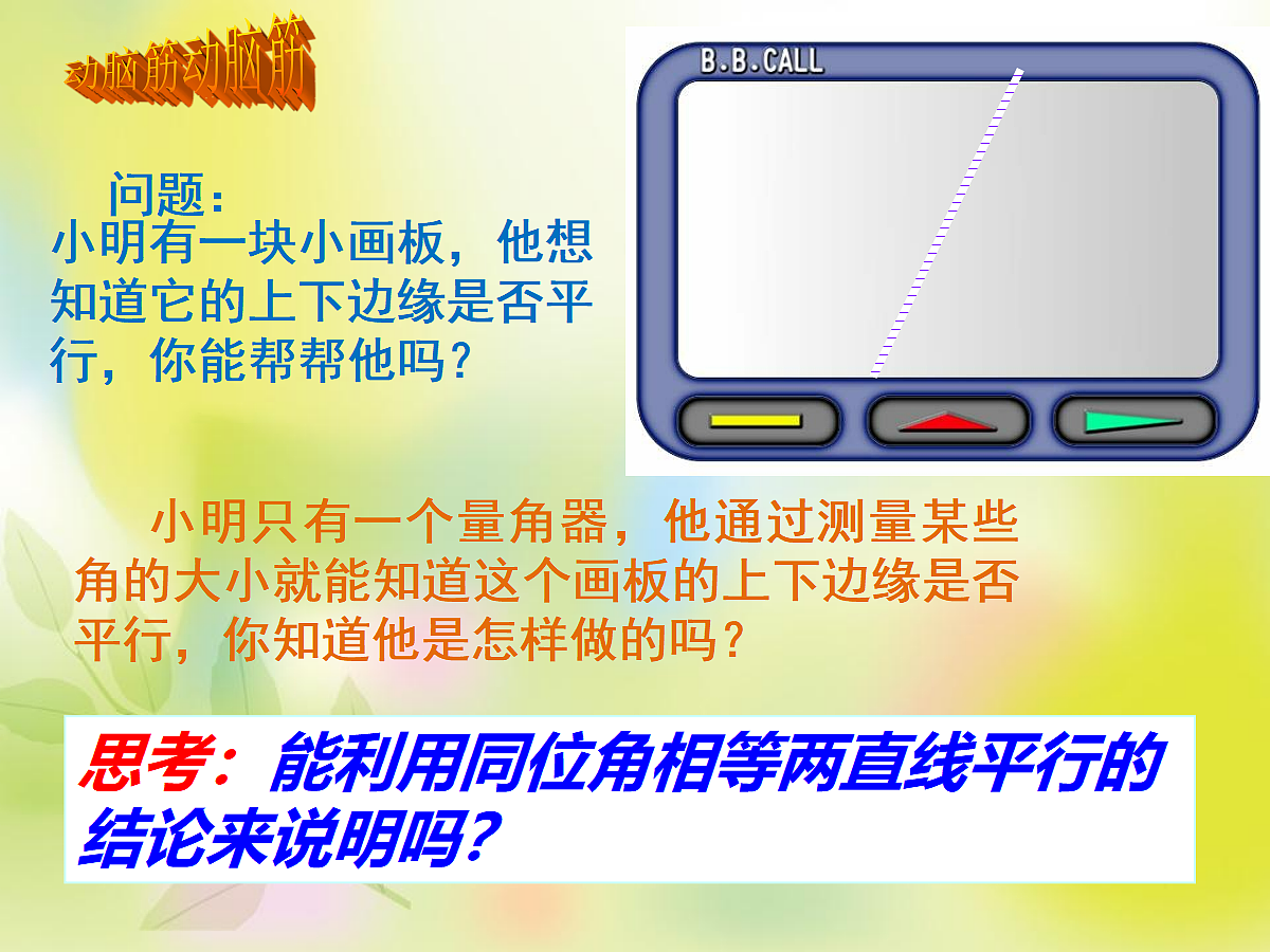 18044020第7页
